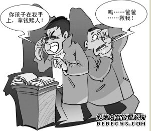 年終歲末電信詐騙高發(fā) 石家莊民警提示警惕五種騙局