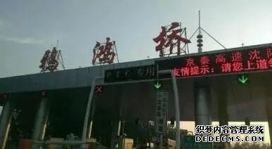 好期待~河北這條城際鐵路12月開工，7座車站路過(guò)你家嗎？