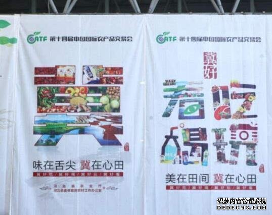 河北品牌叫響云南 “冀”特產(chǎn)這么多總有一款來自你的老家