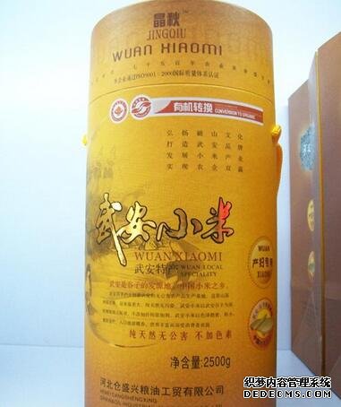 河北品牌叫響云南 “冀”特產(chǎn)這么多總有一款來自你的老家