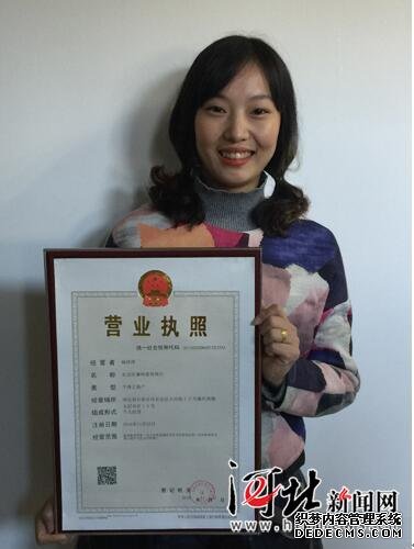 河北啟動(dòng)“兩證整合”改革 涉285萬個(gè)體工商戶 河北啟動(dòng)“兩證整合”改革 涉285萬個(gè)體工商戶