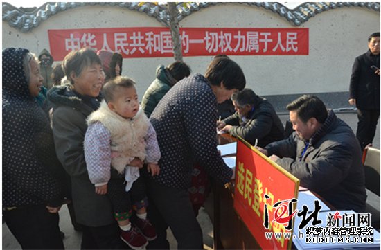 河北省縣鄉(xiāng)人大換屆選舉工作全面展開 選民登記熱情高