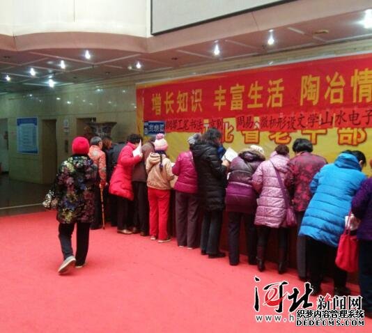 河北老年大學(xué)“一座難求” 報(bào)名之后還要搖號(hào) 河北老年大學(xué)“一座難求” 報(bào)名之后還要搖號(hào)