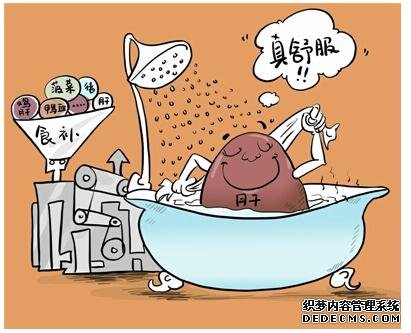 給五臟六腑“洗洗澡”