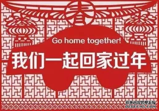 最新河北高速免費通知！春節(jié)假期7天天氣早知道