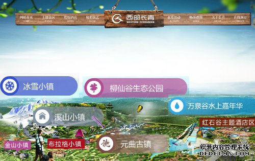 河北要重點打造這些旅游度假區(qū)！個個都是大手筆