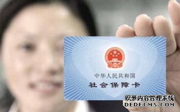 河北城鄉(xiāng)醫(yī)保要統(tǒng)一啦，看病報(bào)銷將有這些新變化