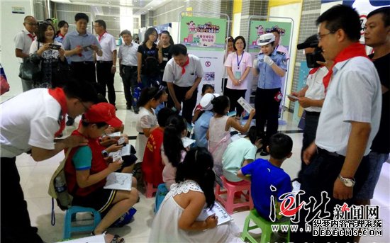 “河北省中小學(xué)生交通安全公益教育基地”正式啟用
