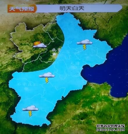 17日起三天河北省多地有雷陣雨