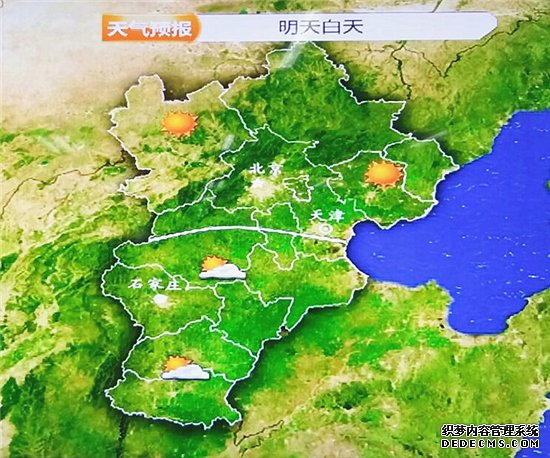 雨水撤離！未來三天河北多地以晴到多云天氣為主