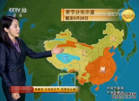 冀北入秋涼意漸濃 未來三天氣溫回升