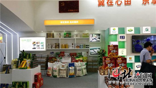 河北300余種名優(yōu)農(nóng)產(chǎn)品亮相第十五屆中國(guó)國(guó)際農(nóng)交會(huì)