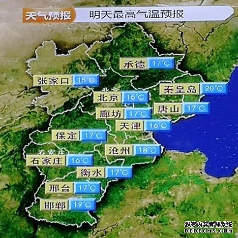 25日、26日河北多地將再現(xiàn)降水 未來三天氣溫回升