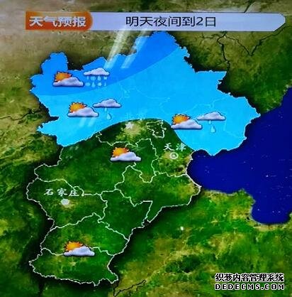 河北中北部將再迎降水 氣溫緩慢下降