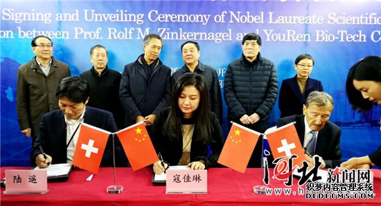 河北省建立國內細胞領域首家諾貝爾獎工作站（圖）
