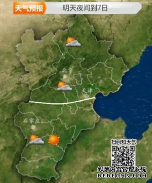 11月河北省平均降水量較常年偏少95.2 % 本周仍無降雪