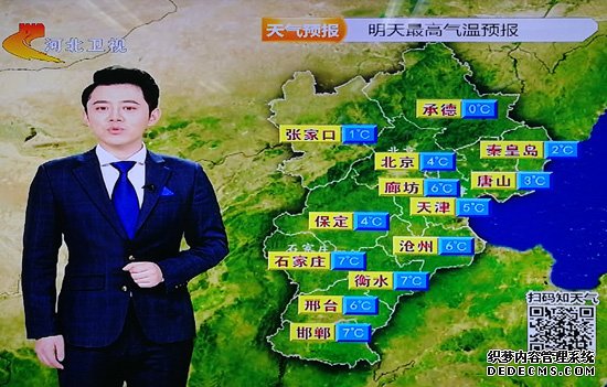 本周河北北部有2次弱降水 各地最低溫多在零下