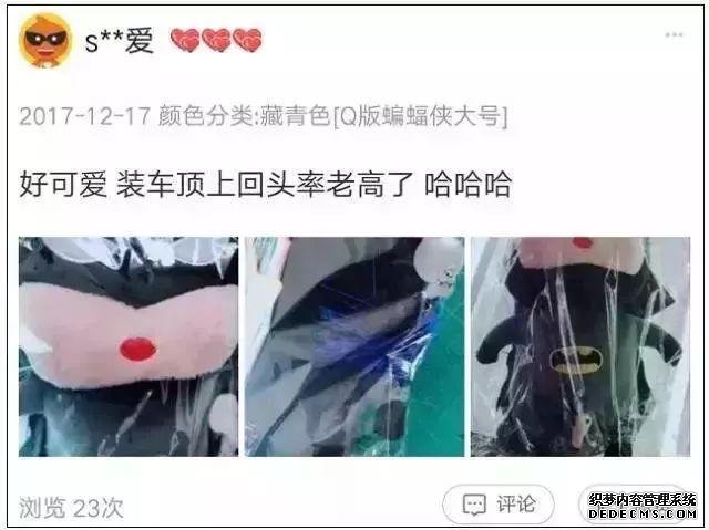 車主注意！車上貼了這種東西，引發(fā)事故要負全責(zé)